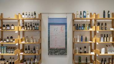 ギフト ショップ / 21