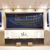 湯ノ浦温泉 汐の丸 瀬戸内の水軍浪漫をたどる宿（愛媛県 リゾートホテル） / 3