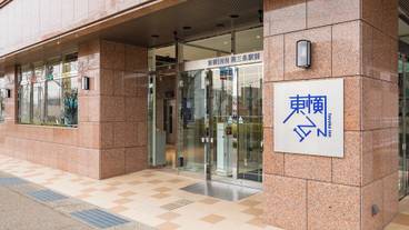 施設の入り口 / 13