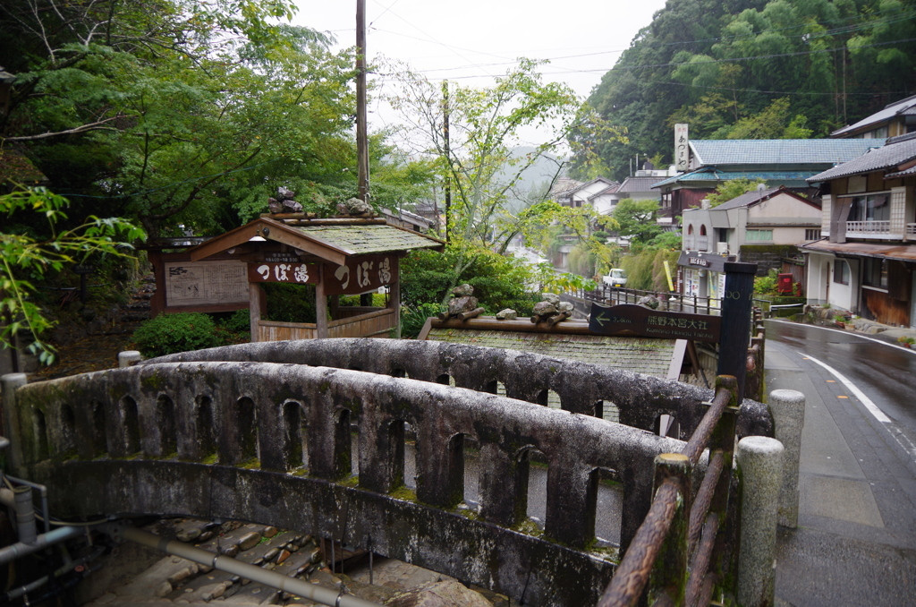 6.安らぎの老舗旅館「湯の峰温泉 伊せや」3967790
