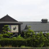 片の瀬温泉 湯元小林（福岡県 旅館） / 5