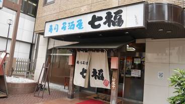 レストラン / 17