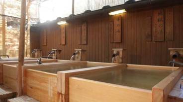 6つの湯船の福六の湯 / 1