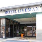 ホテルリブマックスBUDGET東京木場（東京都 ビジネスホテル） / 4