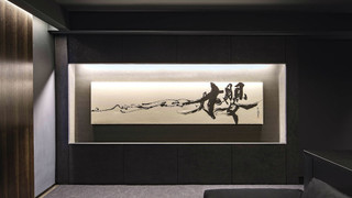 アーティストルーム614