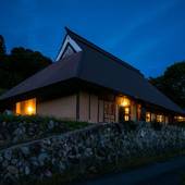 せとうち古民家ステイズHiroshima 長者屋（広島県 グランピング） / 2