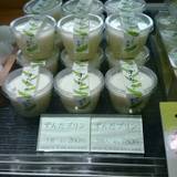 ずんだ茶寮 大丸東京店(ズンダサリョウ)