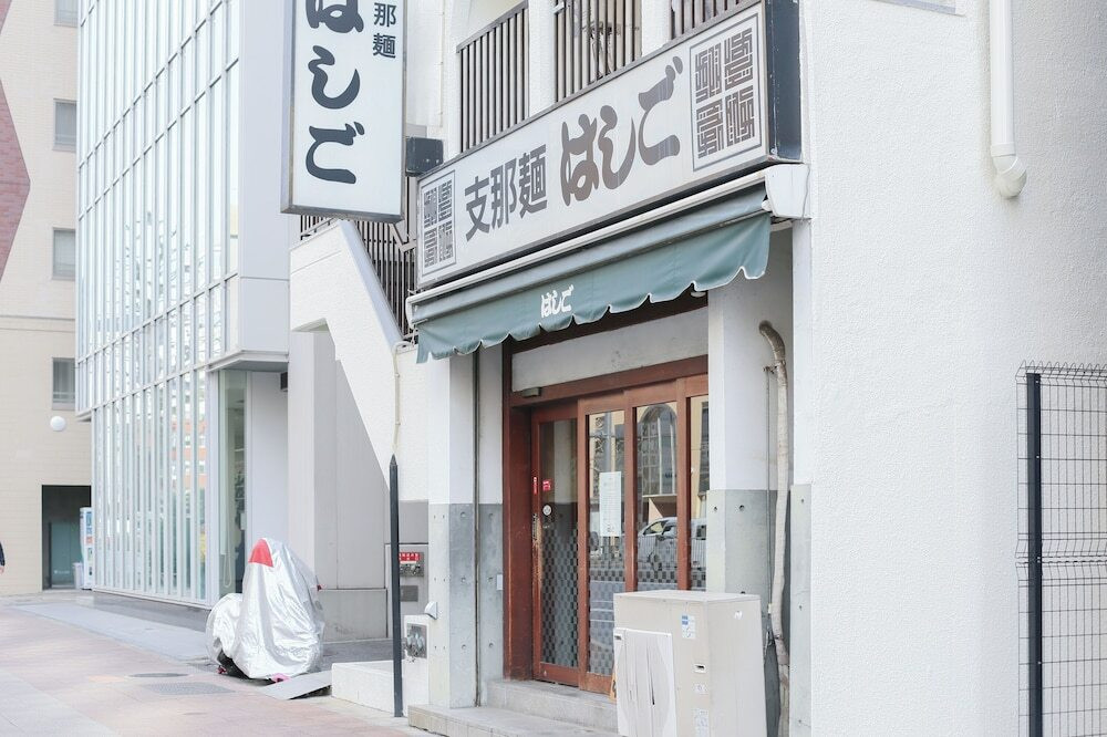 お食事