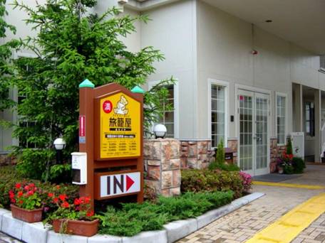 ファミリーロッジ旅籠屋・東京新木場店 / 3