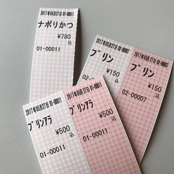 「マルカンビル大食堂」その他 1246878 