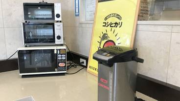 施設内の設備 / 6