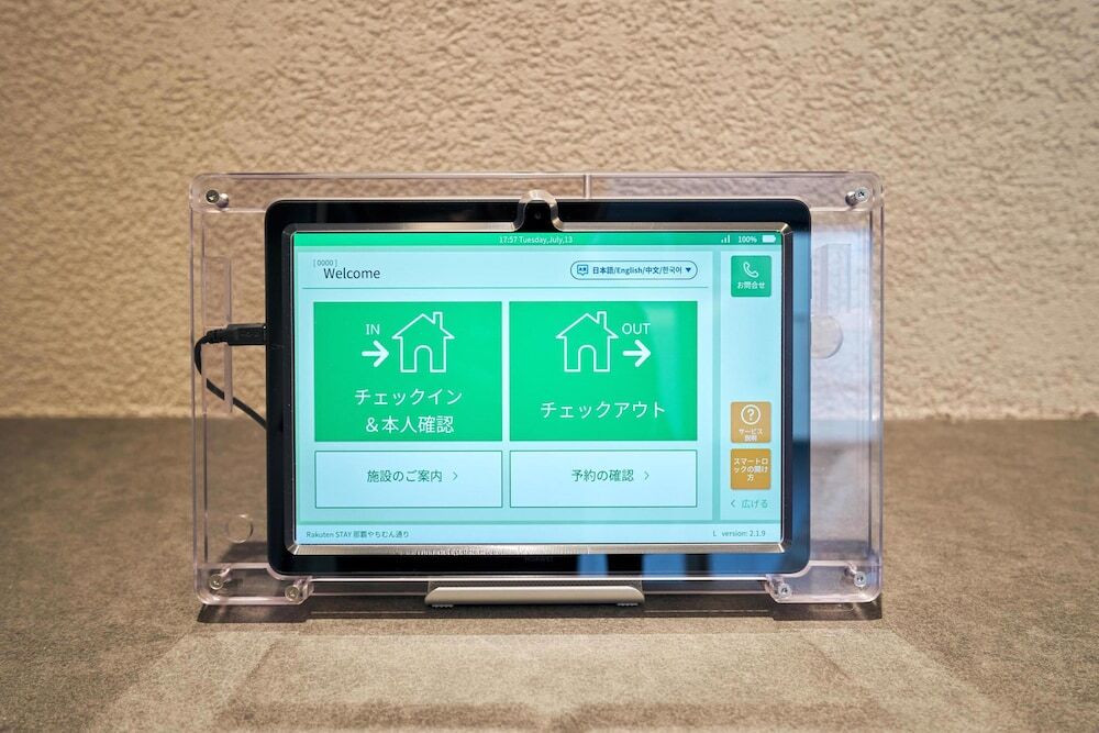 チェックイン / チェックアウト キオスク