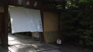 エントランス / 2