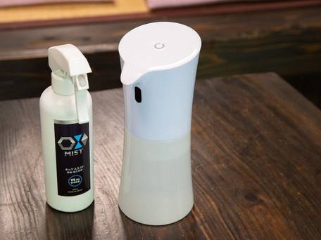 山の宿 寒の地獄旅館 / 3