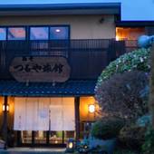 料理旅館つるや（熊本県）（熊本県 旅館） / 3