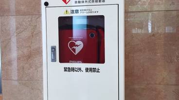 施設内の設備 / 10