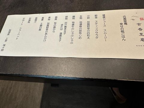 ikeyankoさんの写真 / 4