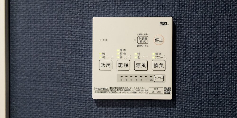 バスルームの設備