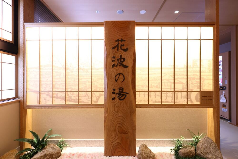 大浴場