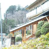 ぬくもりの宿 箱根強羅温泉 紬 TSUMUGI（神奈川県 リゾートホテル） / 5