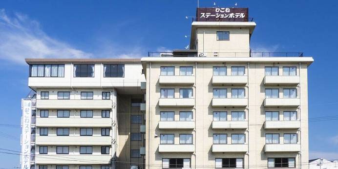 ひこねステーションホテル(滋賀県 ビジネスホテル) / 1