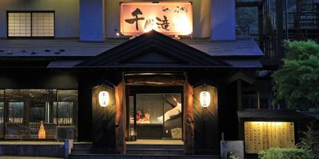 くつろぎ宿 千代滝