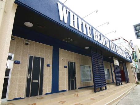 ホワイトビーチイン石川 / 1