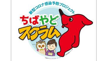 施設内の設備 / 1