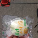 中島（ナカシマ）