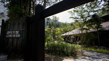 エントランス① / 2