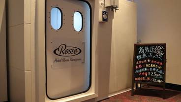 施設内の設備 / 4