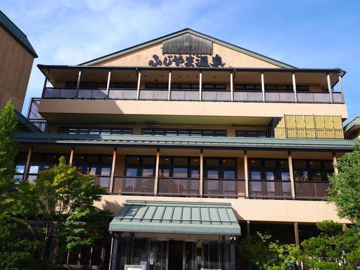 ふじやま温泉／外観 / 1