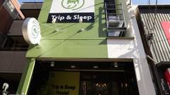 トリップ＆スリープホステル