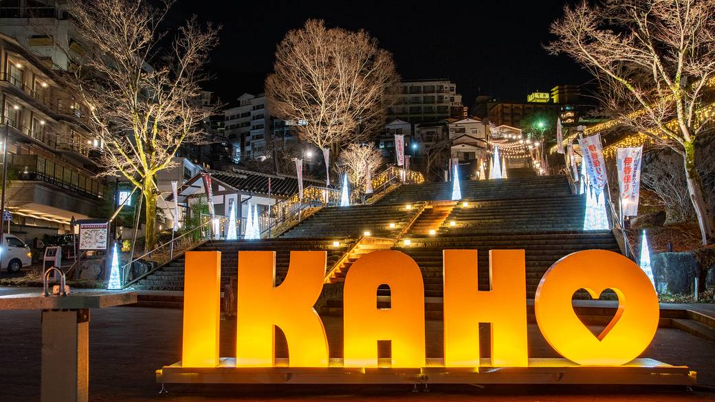 冬はイルミネーションイベントも / 4