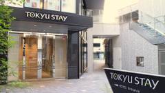 東急ステイ新宿