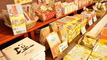 ギフト ショップ / 10