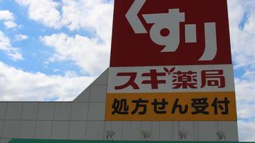 施設からの眺望 / 38