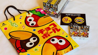 チョコボールルーム(ツイン)