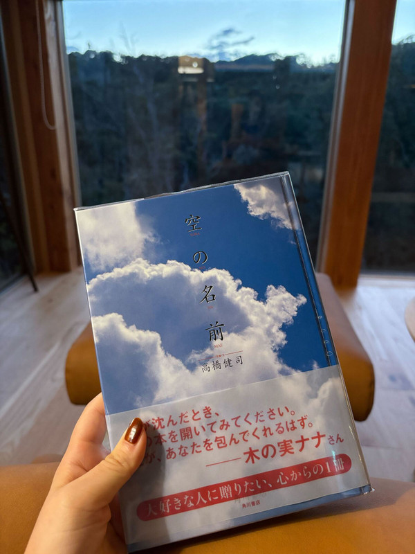 icotto_hkさんの写真 / 8