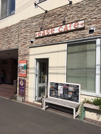 「イーズカフェ」外観 1054585 