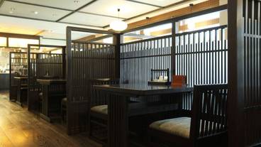 草津温泉 お宿 木の葉（クサツオンセン オヤド コノハ） / 8