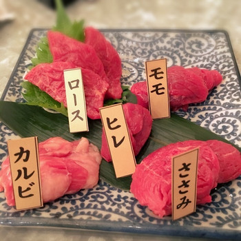「馬喰ろう 新橋店」料理 1175687 