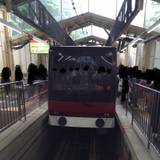 箱根登山ケーブルカー（ハコネトザンケーブルカー）