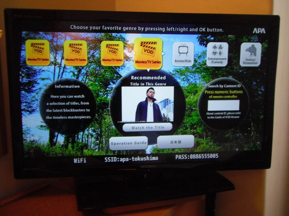 客室の設備とサービス