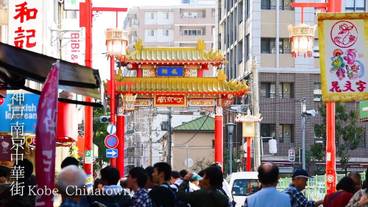 観光スポット / 11