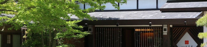 【栃木】湯治の湯として有名!国民保養温泉「板室温泉の人気宿」5選