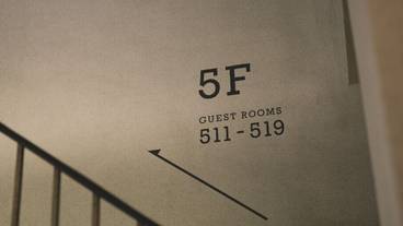 施設内の設備 / 2