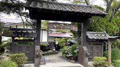 囲炉裏の温泉宿 いさみ館