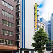 スーパーホテルJR上野入谷口(東京都 ビジネスホテル) / 5