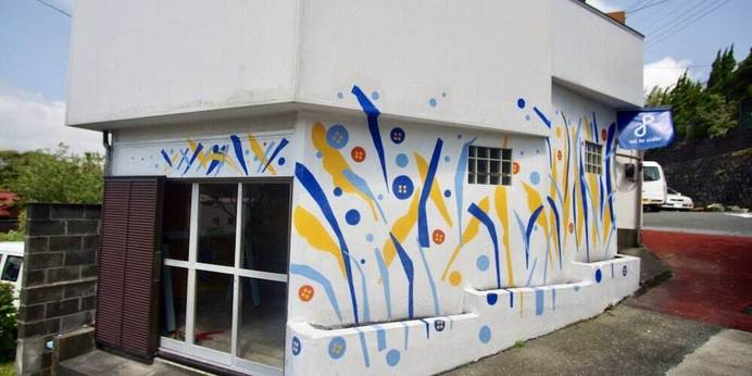 青とサイダー（東京都 民宿） / 1